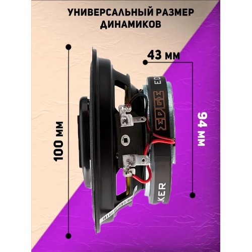Автомобильная акустика Edge EDBX4-E1 (черный) 2