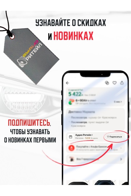 Автомобильная акустика Edge EDBX4-E1 (черный) 7