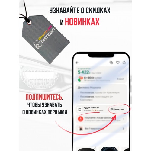 Автомобильная акустика Edge EDBX4-E1 (черный) 7