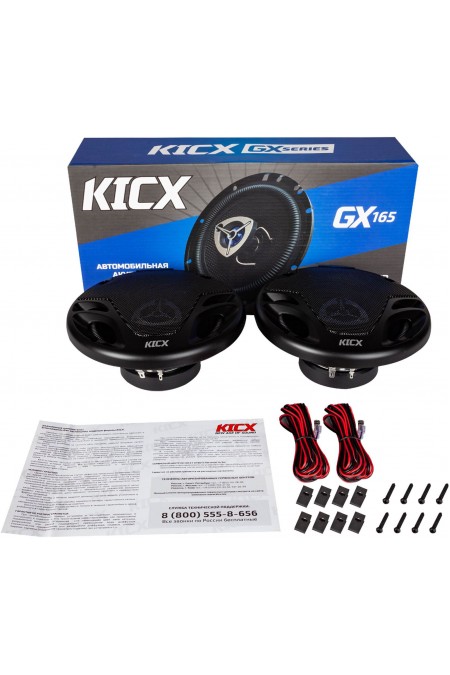 Автомобильная акустика Kicx GX-132 (черный) 4