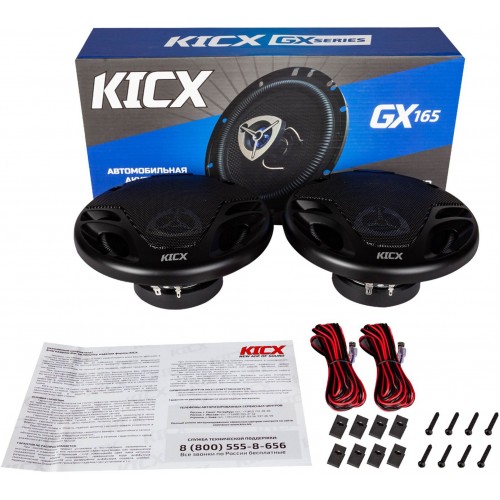 Автомобильная акустика Kicx GX-132 (черный) 4