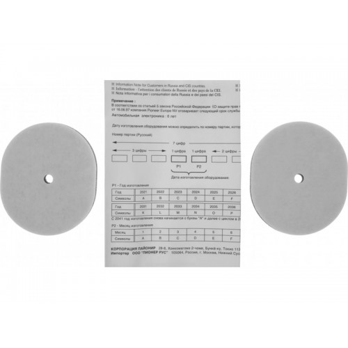 Автомобильная акустика Pioneer TS-S20 (черный) 4