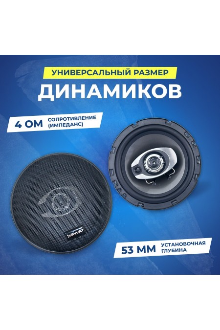 Автомобильная акустика SWAT SP-B6 (черный) 4