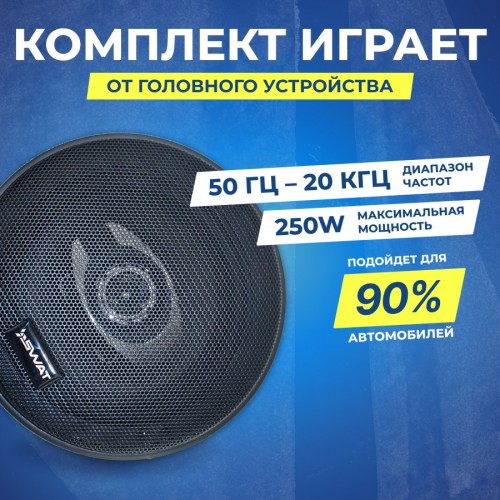 Автомобильная акустика SWAT SP-B6 (черный) 5