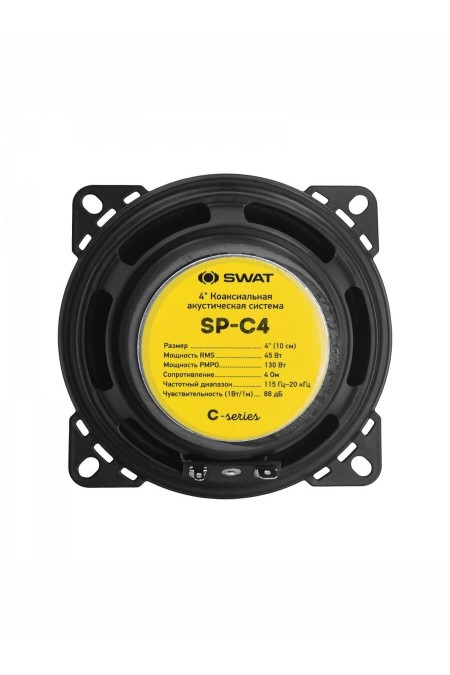 Автомобильная акустика Swat SP-C4 (черный) 3