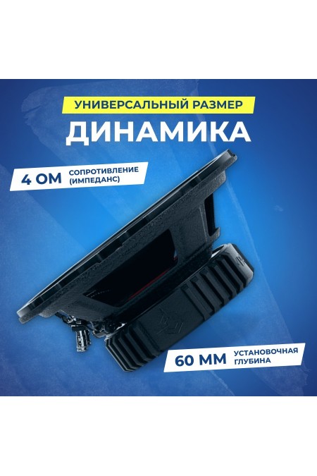 Автомобильная акустика Урал АК-74М (черный) 1