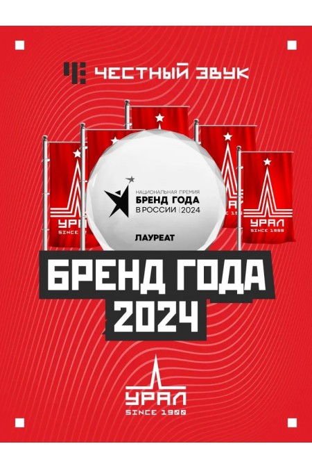 Автомобильная акустика Урал АК-ММ (черный) 6