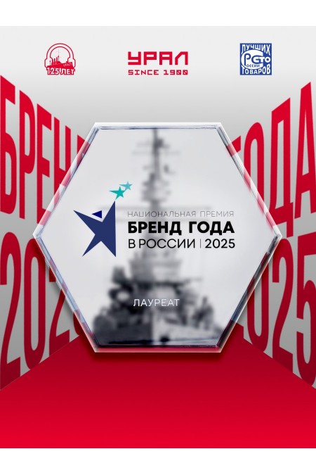 Автомобильная акустика Урал АК-ММ (черный) 7