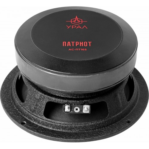 Автомобильная акустика УРАЛ АС-ПТ165 (черный) 8