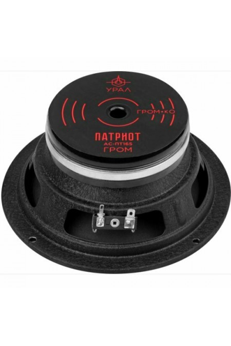 Автомобильная акустика Урал АС-ПТ165 ГРОМ (черный) 1