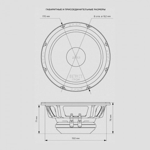 Автомобильная акустика УРАЛ АС-ПТ165.2 ГРОМ (без решетки) (черный) 3