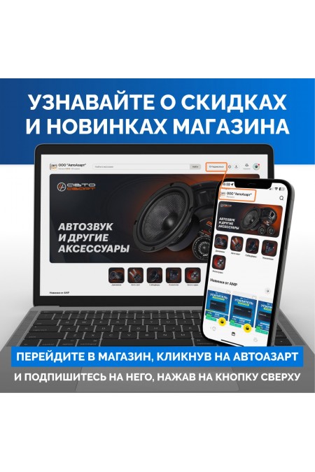 Автомобильная акустика УРАЛ AS-W200.2MB (черный) 4