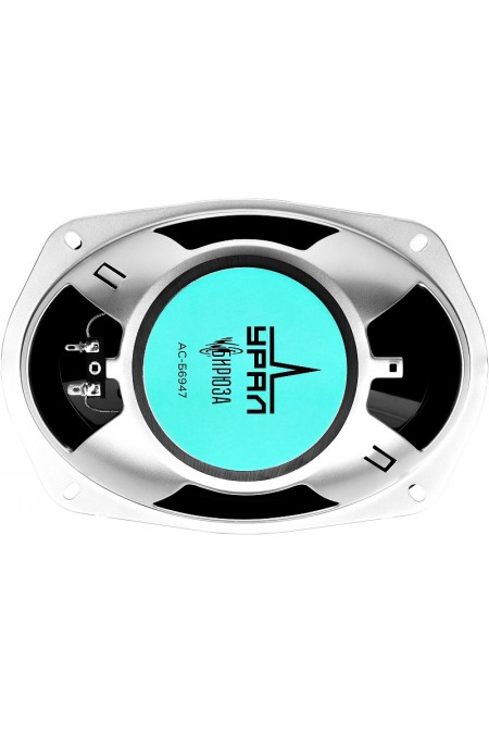 Автомобильная акустика УРАЛ БИРЮЗА АС-Б6947 (черный/бирюзовый) 5