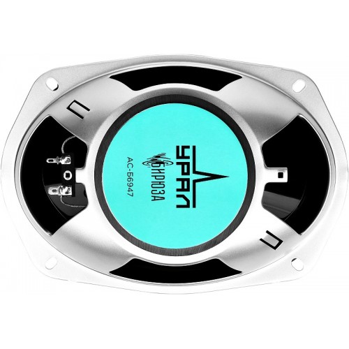 Автомобильная акустика УРАЛ БИРЮЗА АС-Б6947 (черный/бирюзовый) 5