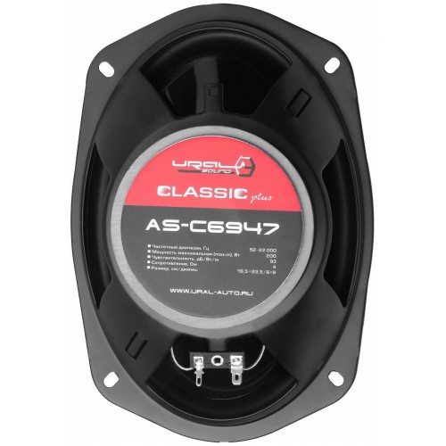 Автомобильная акустика УРАЛ КЛАССИК АС-К6947 (черный/красный) 5
