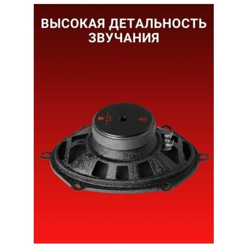 Автомобильная акустика УРАЛ Молот АС-М57 (черный) 5