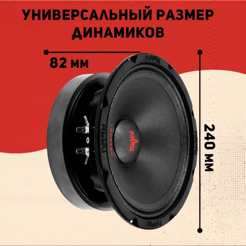 Автомобильная акустика УРАЛ ПАТРИОТ АС-ПТ165.2 (черный) 2