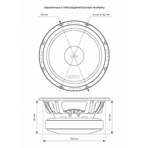 Автомобильная акустика УРАЛ ПАТРИОТ АС-ПТ165.2 (черный) 7
