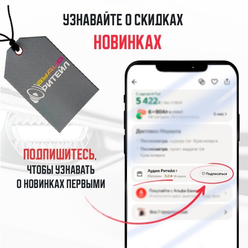 Автомобильная акустика УРАЛ ПАТРИОТ АС-ПТ165.2 (черный) 9