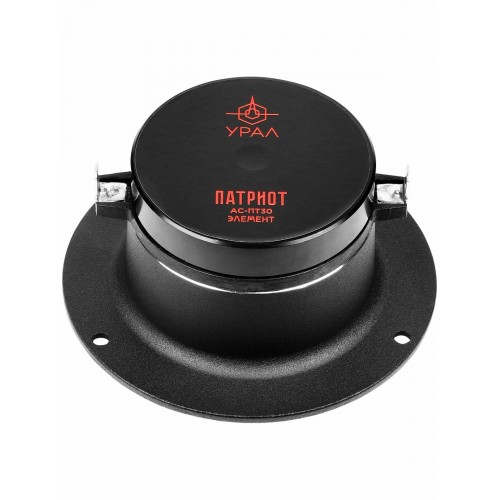 Автомобильная акустика УРАЛ ПАТРИОТ АС-ПТ30 ЭЛЕМЕНТ (черный) 2