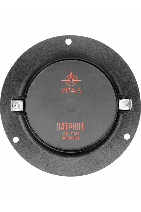 Автомобильная акустика УРАЛ ПАТРИОТ АС-ПТ30 ЭЛЕМЕНТ (черный) 4