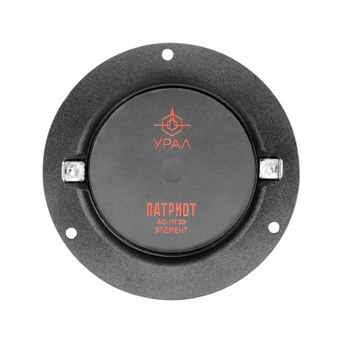 Автомобильная акустика УРАЛ ПАТРИОТ АС-ПТ30 ЭЛЕМЕНТ (черный) 4