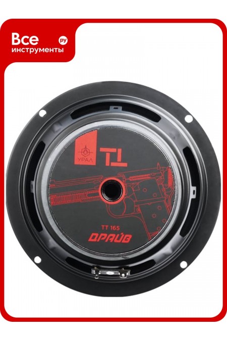 Автомобильная акустика УРАЛ ТТ 165 ДРАЙВ (черный) 