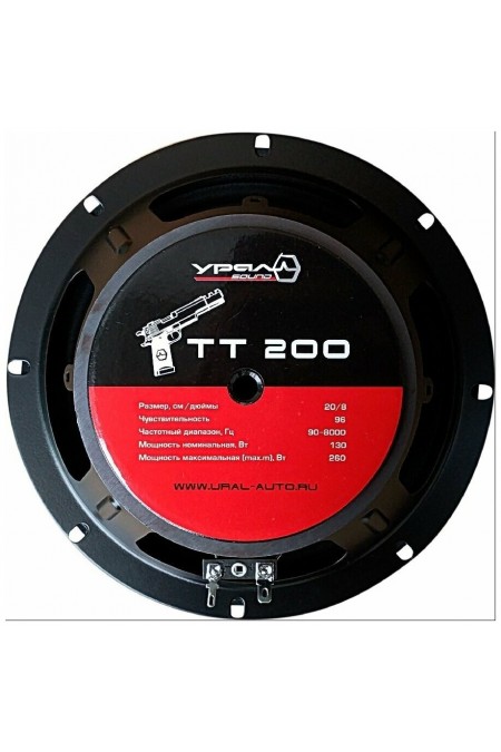Автомобильная акустика УРАЛ ТТ 200 ГРОМ (черный) 6