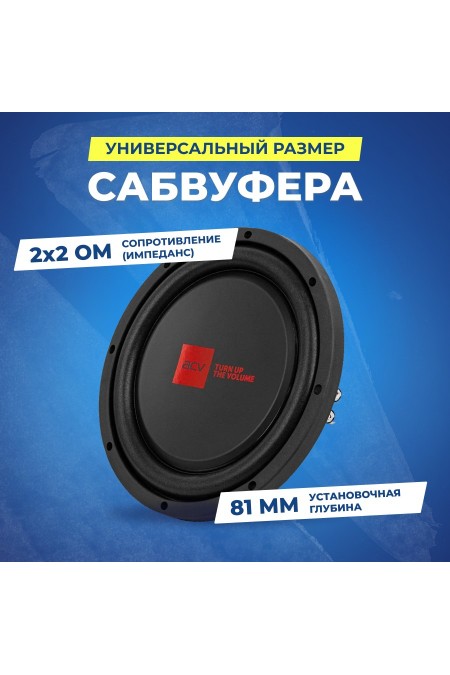 Сабвуфер автомобильный ACV SW-10D2F SLIM (черный) 1