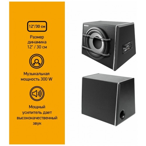 Сабвуфер автомобильный DIGMA DCS-120 (черный/серебристый) 2