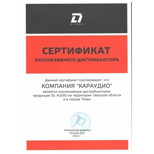 Сабвуфер автомобильный Урал ПМН-2 (черный/красный) 4