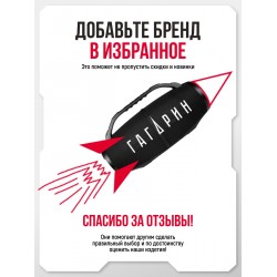 Сабвуфер автомобильный УРАЛ АК-10 М (черный)