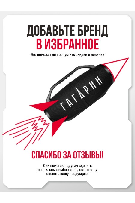 Сабвуфер автомобильный УРАЛ АС-У12А (красный) 9