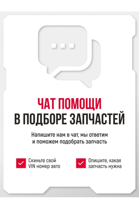 Сабвуфер УРАЛ TT 12 (черный) 4