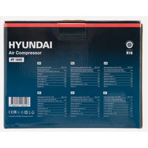 Автомобильный компрессор HYUNDAI HY 1645 8