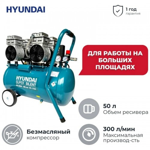 Компрессор Hyundai HYC 3050S 3