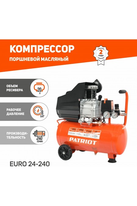 Компрессор PATRIOT EURO 24/240 (525306365) 1