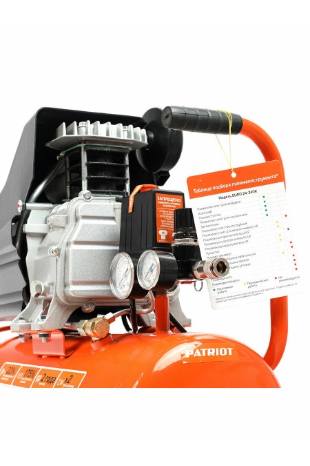 Компрессор PATRIOT Euro 24/240K 2