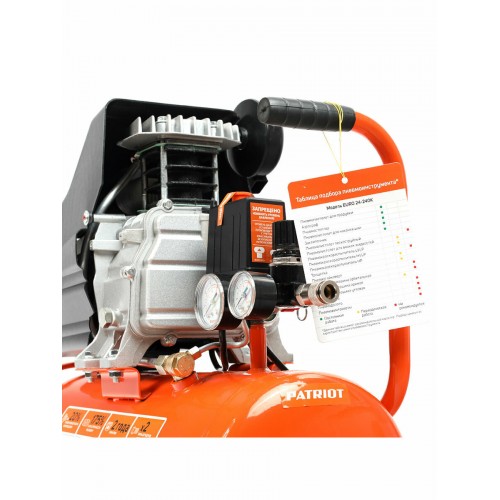 Компрессор PATRIOT Euro 24/240K 2