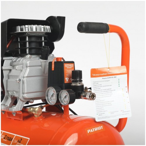 Компрессор PATRIOT EURO 50/260 (525306367) 6