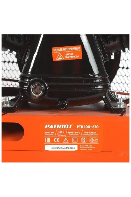Компрессор Patriot PTR 100-670 (525306330) 9