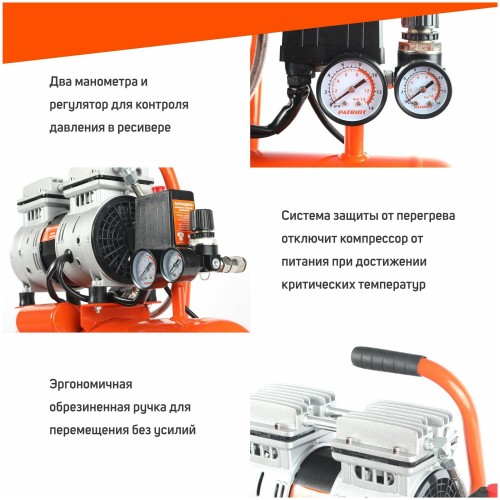 Компрессор PATRIOT WO 10-120 (525306370) 1