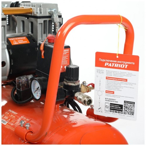 Компрессор Patriot WO 80-360 (525301930) 6