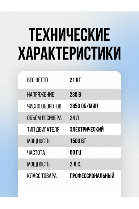 Компрессор поршневой Hyundai HYC 2324 4