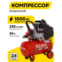Компрессор Ресанта КП-24/230М
