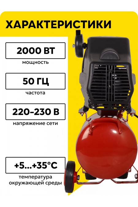Компрессор Ресанта КП-24/260М (74/7/3) 1