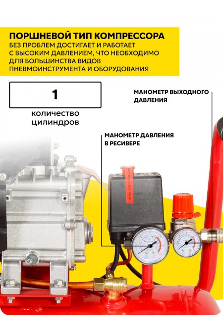 Компрессор Ресанта КП-50/300М (74/7/4) 3