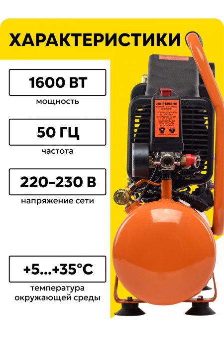 Компрессор Вихрь КМП-210/10 (74/3/1) 1