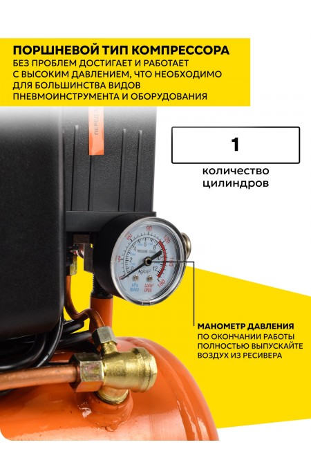 Компрессор Вихрь КМП-210/10 (74/3/1) 3