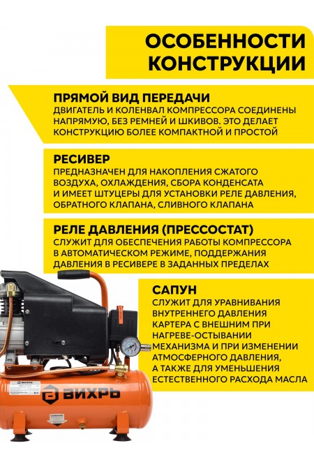 Компрессор Вихрь КМП-210/10 (74/3/1) 5